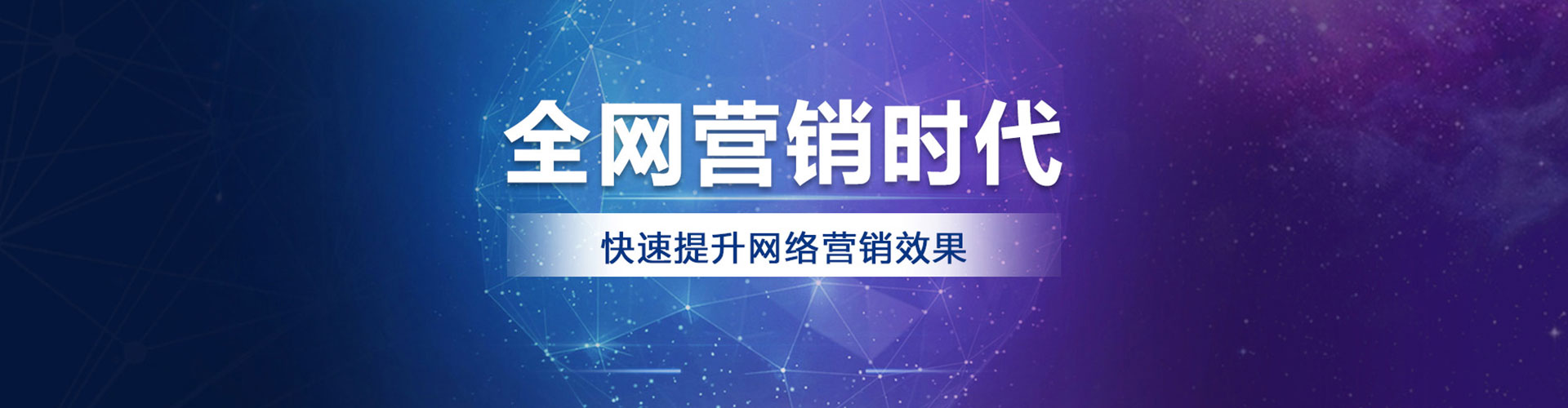 涿州百度竞价排名