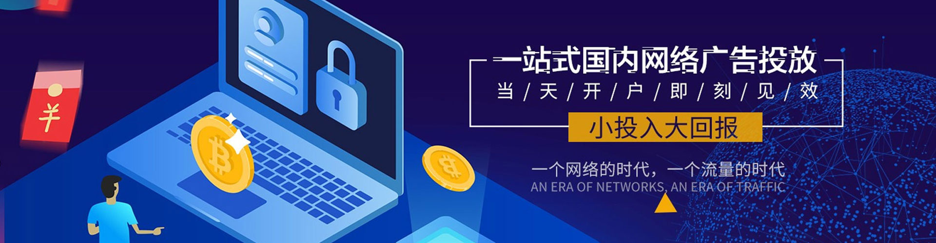 涿州百度竞价赚钱